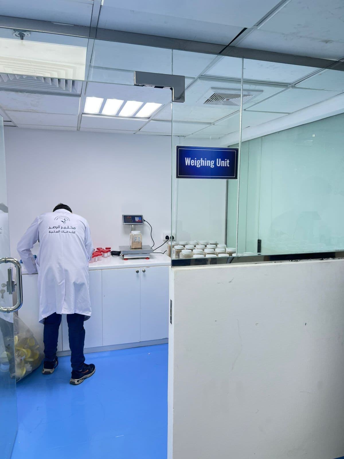 Al Rasd Environmental Laboratory Interior